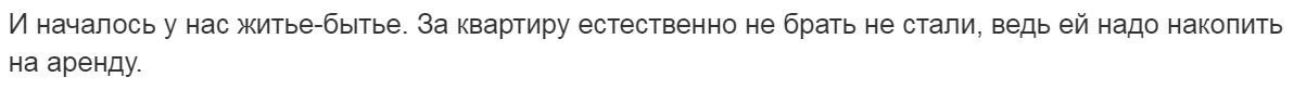 То есть, плату таки брали. А насчёт "делай добро и бросай его в воду" - все мы, кто пользуется канализацией, роняем ЕГО в воду. Но навозные жуки сухопутники - им тоже не в кайф