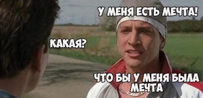Ироничные цитаты для поднятия настроения