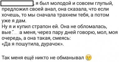 Комментарии к постам в разных группах