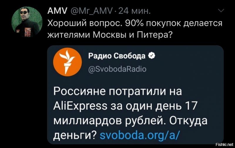 Политические скрины