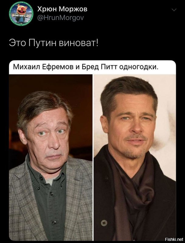 Политические скрины