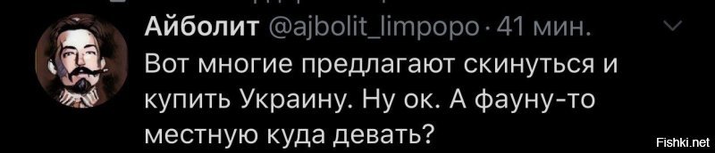 Политические скрины
