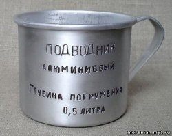 Дайте мне кружечку хлеба