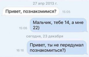 А бывает и так