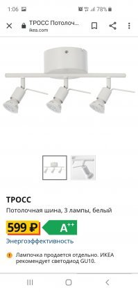 Извиняюсь конечно , но...