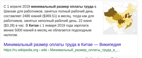 Взять тысячу автоматов, и закрепить за каждым китайца, платить ему 3,28 в час (согласно данным с википедии) получится 4720$ заработка, - аренда помещения и налог 
4000 чистыми в час можно получать...