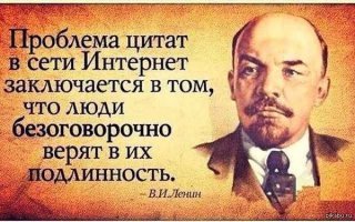 Ироничные цитаты для поднятия настроения