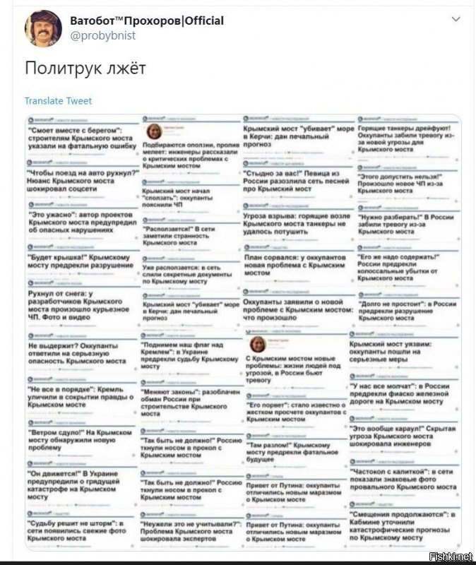 А почему они всё время пишут на языке якобы "агрессора"? Это должно уголовно пресекаться!