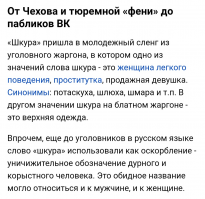 Комментарии к постам в разных группах