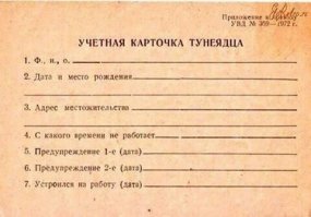 Хотелось чтобы было так, но, к сожалению, вот оригинал:
