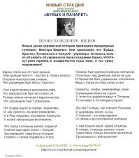 Страшные тайны истории