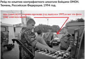 Черно-белая история (часть 2)