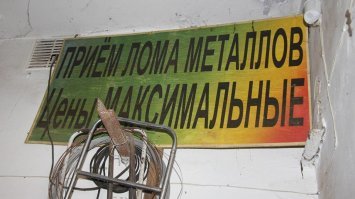 наверное где то очередная акция