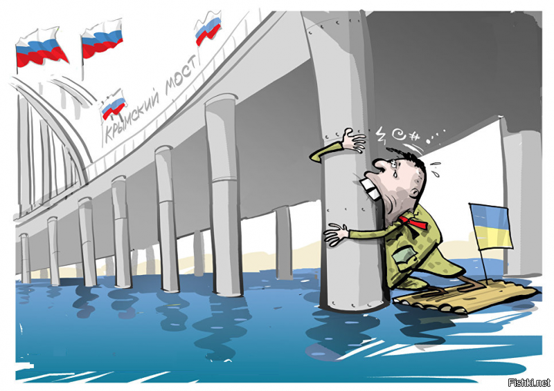 Политические скрины