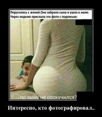 Мама фотографировала, не ?