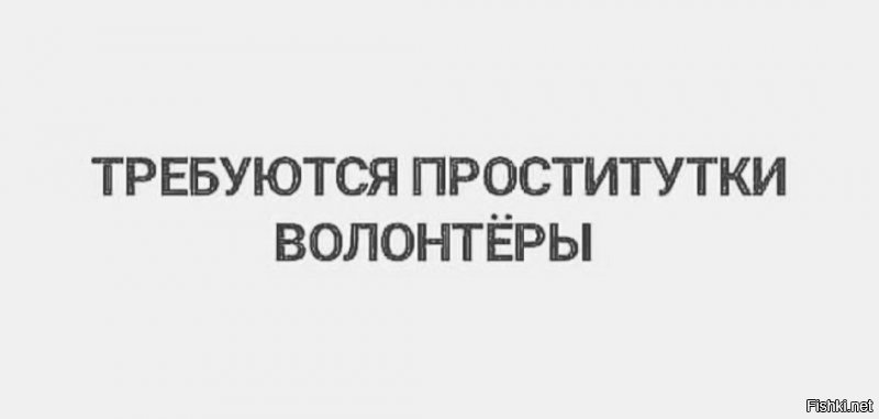 Теребонькаешь