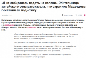Кемер! ты с хохлами то и либерасней не путай, пусть те ползают на карачках перед Западом))))