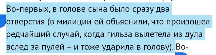 Это просто пи€ ец, какая отмазка...