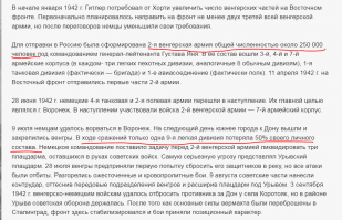 Ага  неважная мотивация... как там говорили  под воронежом  " Мадьяр в плен не брать"