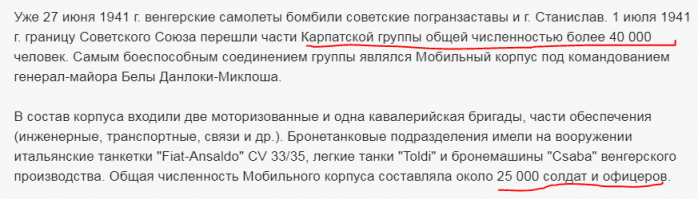 Ага  неважная мотивация... как там говорили  под воронежом  " Мадьяр в плен не брать"