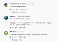 У тебя с головой всё в порядке?)))  -"Слуга народа" это из украинского политического диалекта.

И только у них , нашей либерды и школоты всё плохо!

Простой пример .....



Переходим на сайт по материалам которого они выпустили свой нытинг.....
И видим........

Что россияне по неким исследованиям стали покупать больше круп и столько же овощей.
НО КАКИХ КРУП.....

 ......."На фоне низкой базы и тренда на здоровое питание продажи булгура в натуральном выражении увеличились на 75,3%, кускуса   на 65,7%, киноа   на 35,3% год к году, указывает она.".........

В «Магните» заявили, что не фиксируют сокращения покупок овощей. В X5 Retail Group («Пятерочка», «Перекресток», «Карусель») говорят о небольшом росте продаж категории. 




Неплохо так россияне обнищали что стали покупать всякую экзотику)))))))