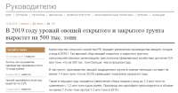 Так в самой же стать опровергается это заголовок)))))
И да же говорят о росте продаж.......
.........."В «Магните» заявили, что не фиксируют сокращения покупок овощей. В X5 Retail Group («Пятерочка», «Перекресток», «Карусель») говорят о небольшом росте продаж категории."........

И к тому же........