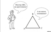 плять))))) 
Вот чисто колхозный подход -"А ты представляешь наворованного у генералов и министров!"
Нет не представляю. Я тебе не бабка у подъезда что бы слухи и сплетни распускать....И тем более верить в них.

А чего ждали пока у него 38 сумок с деньгами у него появиться?
Есть такая штука Доказательная база.....и нужна она для того что бы Адвокаты не развалили дело в суде.
И при чём не за подкуп судьи а строго в рамках закона.