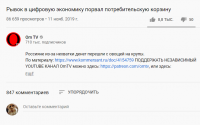 У тебя с головой всё в порядке?)))  -"Слуга народа" это из украинского политического диалекта.

И только у них , нашей либерды и школоты всё плохо!

Простой пример .....



Переходим на сайт по материалам которого они выпустили свой нытинг.....
И видим........

Что россияне по неким исследованиям стали покупать больше круп и столько же овощей.
НО КАКИХ КРУП.....

 ......."На фоне низкой базы и тренда на здоровое питание продажи булгура в натуральном выражении увеличились на 75,3%, кускуса   на 65,7%, киноа   на 35,3% год к году, указывает она.".........

В «Магните» заявили, что не фиксируют сокращения покупок овощей. В X5 Retail Group («Пятерочка», «Перекресток», «Карусель») говорят о небольшом росте продаж категории. 




Неплохо так россияне обнищали что стали покупать всякую экзотику)))))))