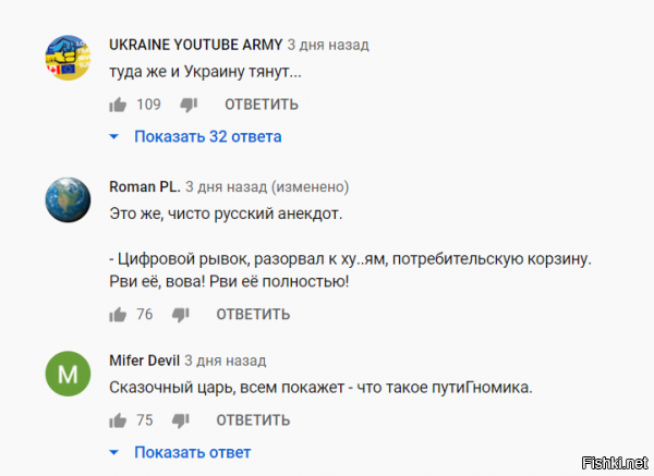 У тебя с головой всё в порядке?)))  -"Слуга народа" это из украинского политического диалекта.

И только у них , нашей либерды и школоты всё плохо!

Простой пример .....



Переходим на сайт по материалам которого они выпустили свой нытинг.....
И видим........

Что россияне по неким исследованиям стали покупать больше круп и столько же овощей.
НО КАКИХ КРУП.....

 ......."На фоне низкой базы и тренда на здоровое питание продажи булгура в натуральном выражении увеличились на 75,3%, кускуса   на 65,7%, киноа   на 35,3% год к году, указывает она.".........

В «Магните» заявили, что не фиксируют сокращения покупок овощей. В X5 Retail Group («Пятерочка», «Перекресток», «Карусель») говорят о небольшом росте продаж категории. 




Неплохо так россияне обнищали что стали покупать всякую экзотику)))))))