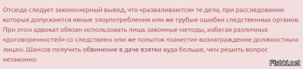 плять))))) 
Вот чисто колхозный подход -"А ты представляешь наворованного у генералов и министров!"
Нет не представляю. Я тебе не бабка у подъезда что бы слухи и сплетни распускать....И тем более верить в них.

А чего ждали пока у него 38 сумок с деньгами у него появиться?
Есть такая штука Доказательная база.....и нужна она для того что бы Адвокаты не развалили дело в суде.
И при чём не за подкуп судьи а строго в рамках закона.