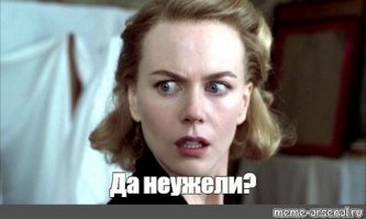 мама: