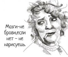 Другие цитаты Фаины Раневской:
