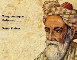 Демотивируй