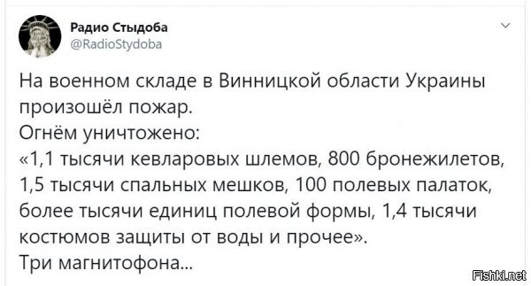 где-то в пустыне, ахмед из игил, сидя в бронике и кевларовом шлеме, ржет :D