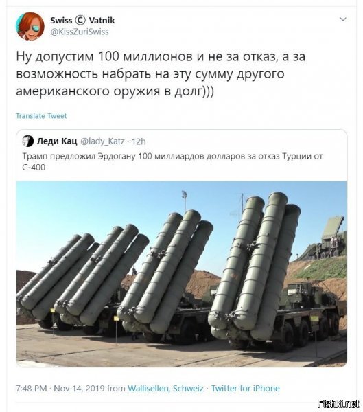 т.е. в 30 раз больше чем жидам..ну ок. ток Эрдоган в курсе, какие условия у такого финансирования...все верно подмечено - потратить его мона будет только в одном месте.....и только на определенные вещи.... получается взять кредит размером в весь гос долг укры за раз, а потом спустить его на полный отстой который даже не летает в кол-ве этак 15-20 единиц...ну офигенно чо...