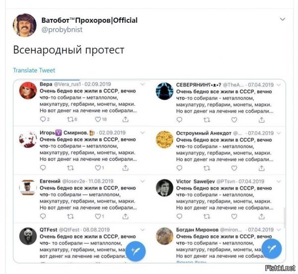 и чему удивляться? "там" настолько окуели, что берут просто кол-во вбросов. а то что под копирку, даже без минимальных правок, та пофег, русский иван -- тупой, сожрет и так...и они правы, толпы жрут и чавкают, а потом бегают орут: "мы здесь власть".... это ппц....