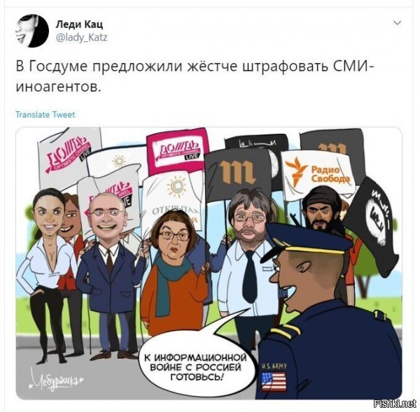 да офигеть можно будет их штрафовать, если бабки, которыми будет оплачено - пофег "прилетят" из за бугра, и "НАПЕЧАТАЮТ" сколько надо...с таким же успехом - керосином пожар тушить...тут надо просто аресты за гос. измену и ведение подрывной деятельности и все. а накануне снять всем известный мораторий (увы, поводы уже есть.... все в курсе какие), и под эту дудку они еще и обосрутся...