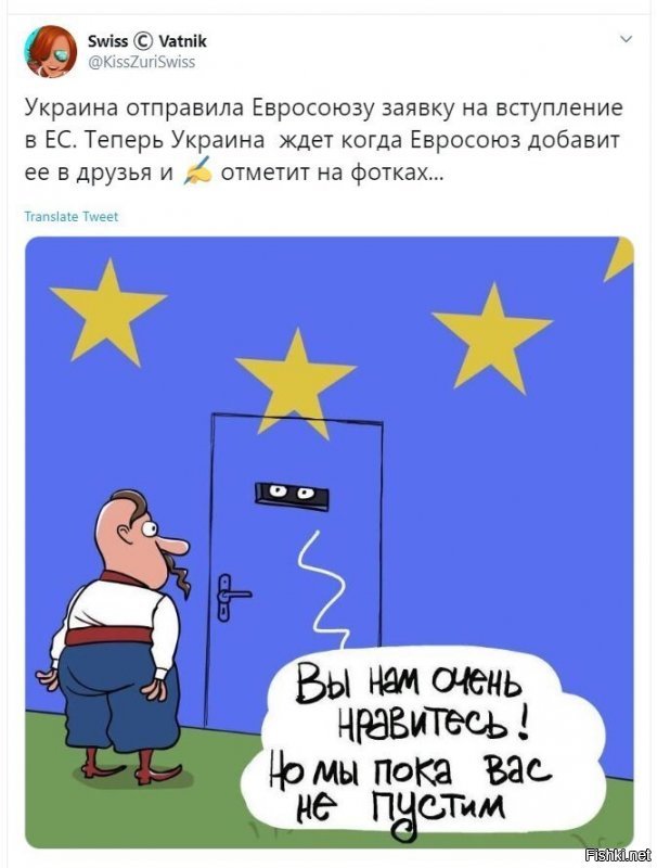 Политические скрины