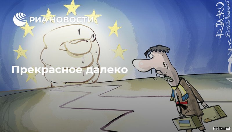 Политические скрины