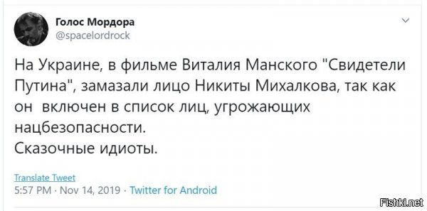Зачем замазывать?! Пересняли бы как мультик и на мове озвучили!