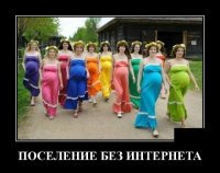 И куда они идут? В соседнее село - искать отцов?