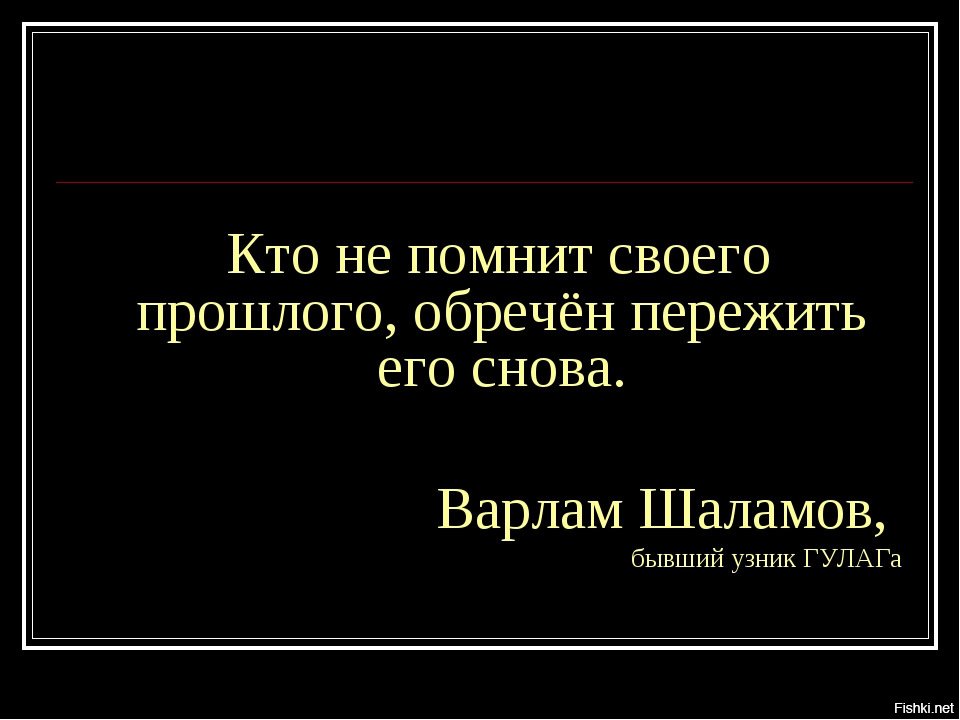 Помнят учащающийся