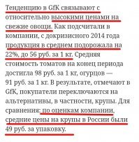А почему ты причину то не написал?

Люди перешли на рис и гречу из-за высоких цен на овощи! 
Поэтому сократились продали овощей.