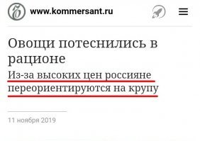 А почему ты причину то не написал?

Люди перешли на рис и гречу из-за высоких цен на овощи! 
Поэтому сократились продали овощей.