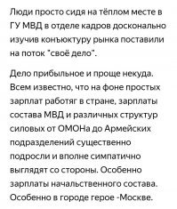Один уже дособлюдался!