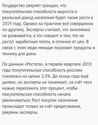 Ага, все прям покупают крупу за 390 рублей.
