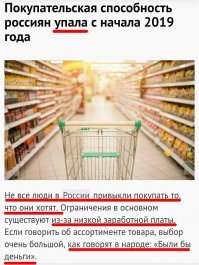 Ага, все прям покупают крупу за 390 рублей.