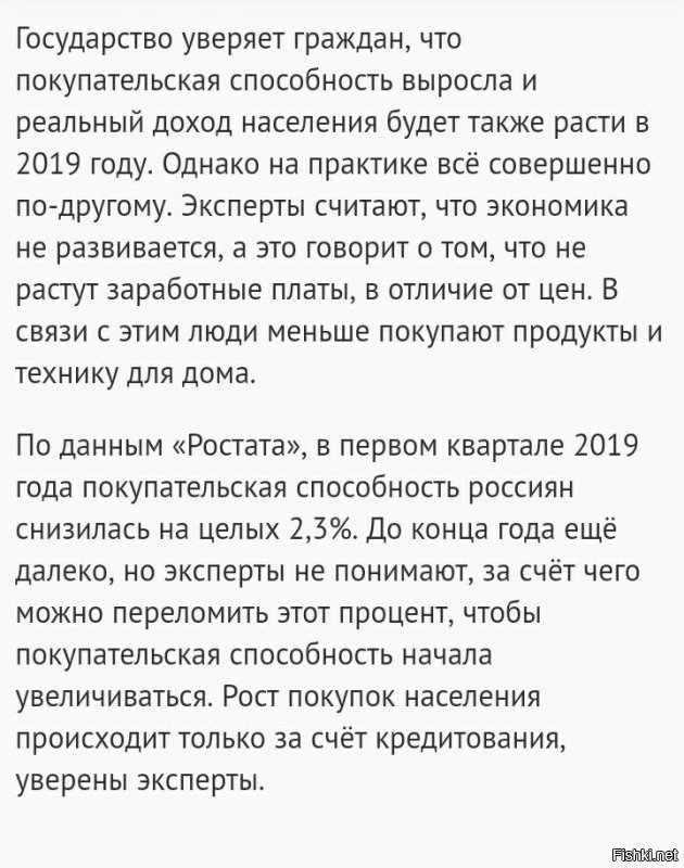 Ага, все прям покупают крупу за 390 рублей.