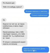 Изначально, ещё во времена Российской Империи, были йогурты