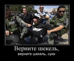 Люди в черном: почему у евреев такая одежда